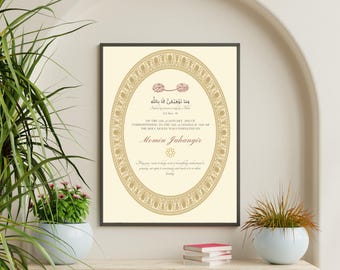 Quran Completion Certificate, Islamic Graduation Gift (Digital Download)