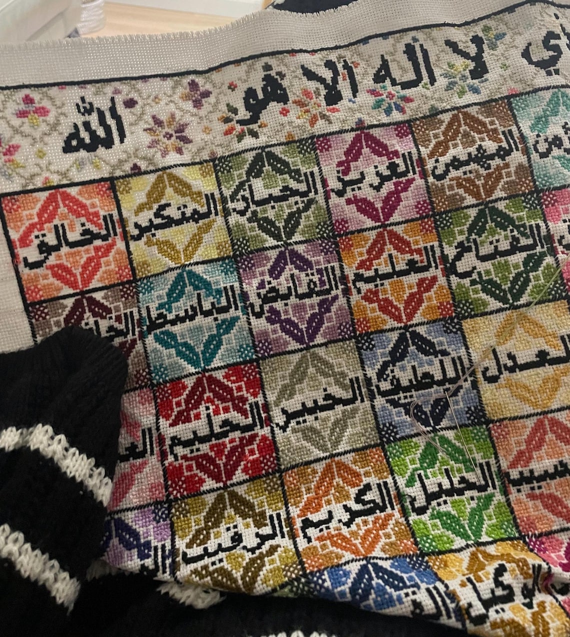 99 Names of Allah Cross-stitch Pattern Template (PDF) - Etsy UK
