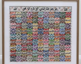 99 Names of Allah Cross-Stitch Pattern Template (PDF) - Ramadan Activity
