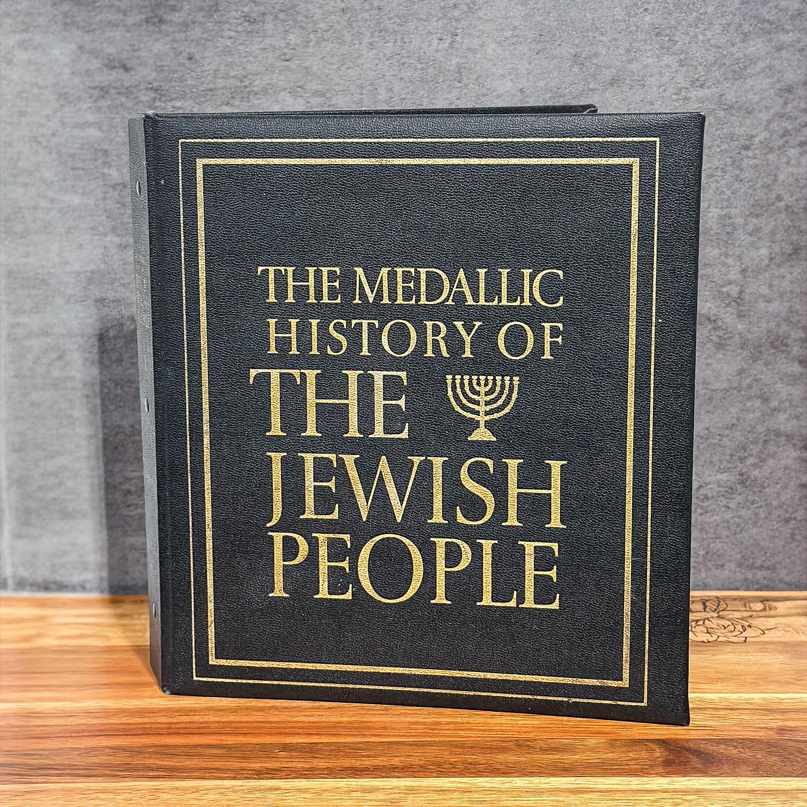 【中古】 大統領のメダル/国土社/原田一美 The Medallic History of the Jewish People Judaic Heritage