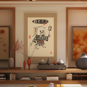 Yoru no Yokai-ya: Maboroshi Dofu - Illusion Tofu Modern Yokai Poster, Vintage Style Japanese Art Print Wall Art Decor