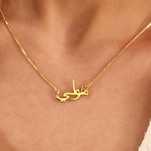 Collier prénom arabe, collier prénom personnalisé en plaqué or 18 carats, collier de calligraphie arabe, bijoux arabes, cadeau de l'Aïd pour elle, cadeau islamique