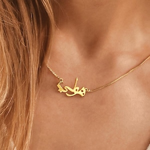 Collar con caligrafía árabe, collar con nombre árabe, collar con nombre chapado en oro de 18 quilates personalizado, joyería árabe, regalo de Eid para ella, regalo islámico