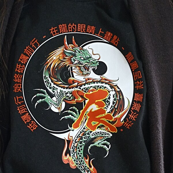 T-shirt Yin yang dragon