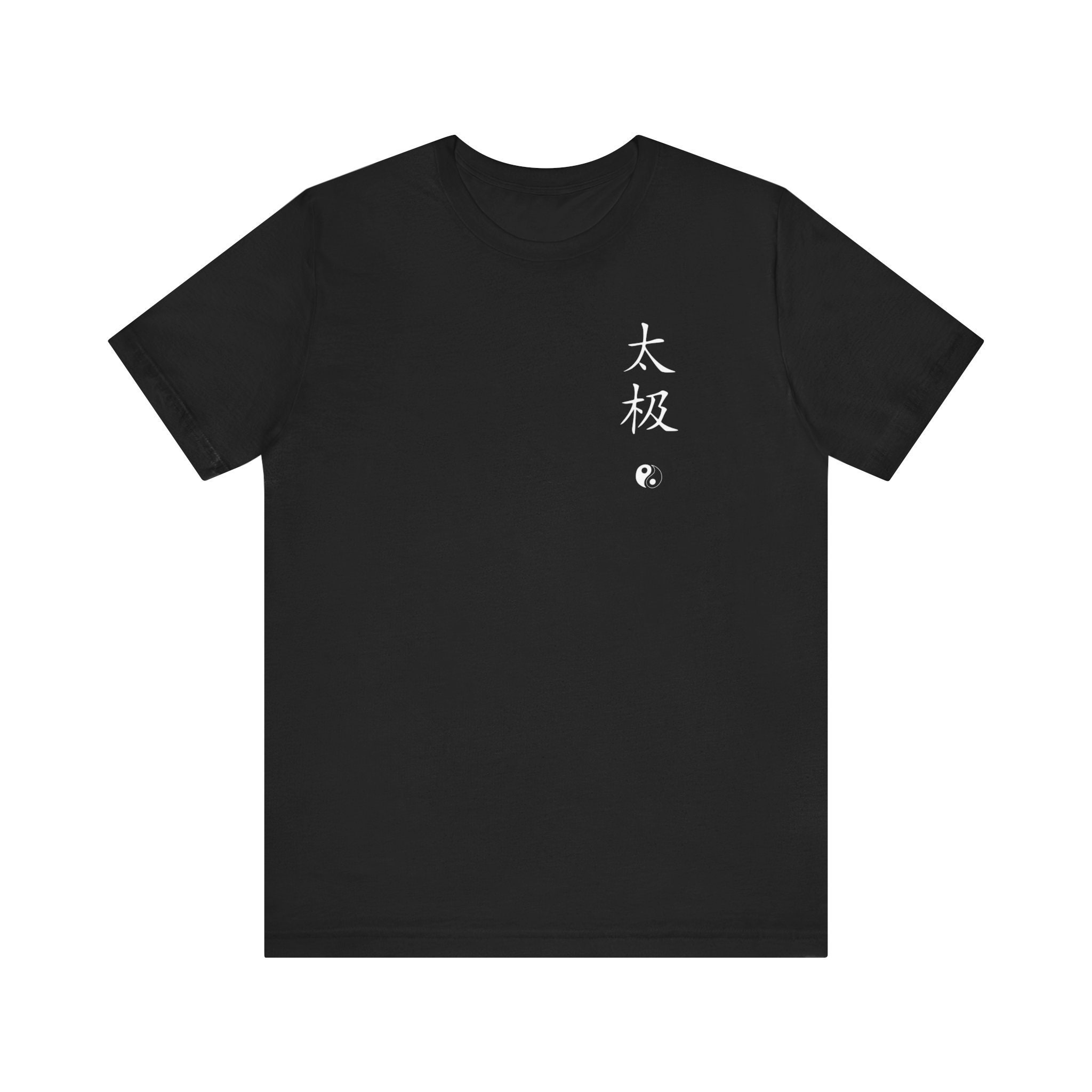 Maglietta Tai Chi, maglietta con caratteri cinesi Tai Chi, regali per uomo e donna, maglietta Mindfulness.