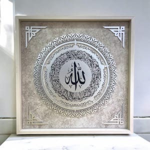 Handcrafted Ayatul Kursi Wall Art - 16.8 inch Islamic Art, Meaningful Wall Decor, Perfect Gift for Weddings, Hajj  Umrah Gifts, Islamic Gift