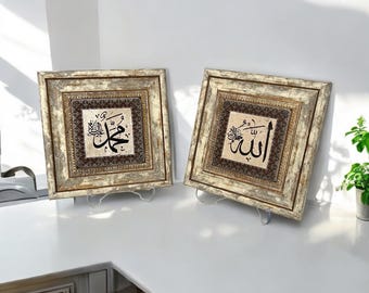 Allah & Mohammed Framed Stone Decor: Islamic Table Art | Ramadan Gifts