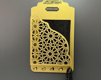 Personalized Metal Quran Holder, Islamic Geometric Wall Mount, Custom Name Muslim Gift