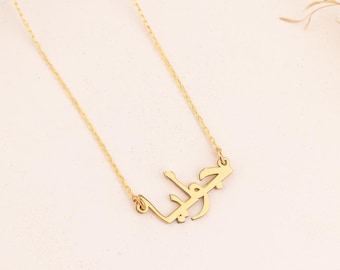 Personalized Arabic Name Necklace: 925 Sterling Silver Islamic Jewelry