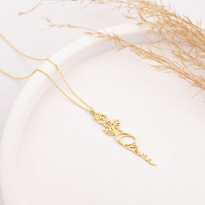 Custom Birth Flower Name Necklace: 14K Gold Sterling Silver
