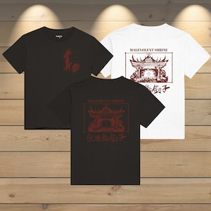 Jujutsu Kaisen anime manga merch tee t-shirt graphic sukuna jjk gymwear streetwear casual subtle sweater pump cover