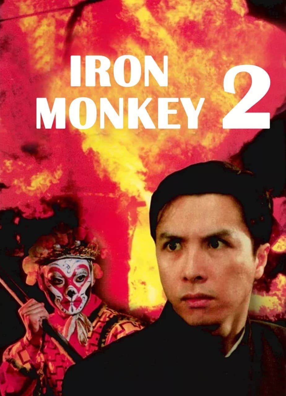 【ほぼ未使用】cinema staff DVD 前衛懐古主義 Part 2 Cinemakungfu - Etsy