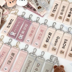 Adorable étiquette personnalisée brodée pour la rentrée des classes - Porte-clés personnalisé pour sac à dos pour enfant avec nom et dessins d'animaux adorables