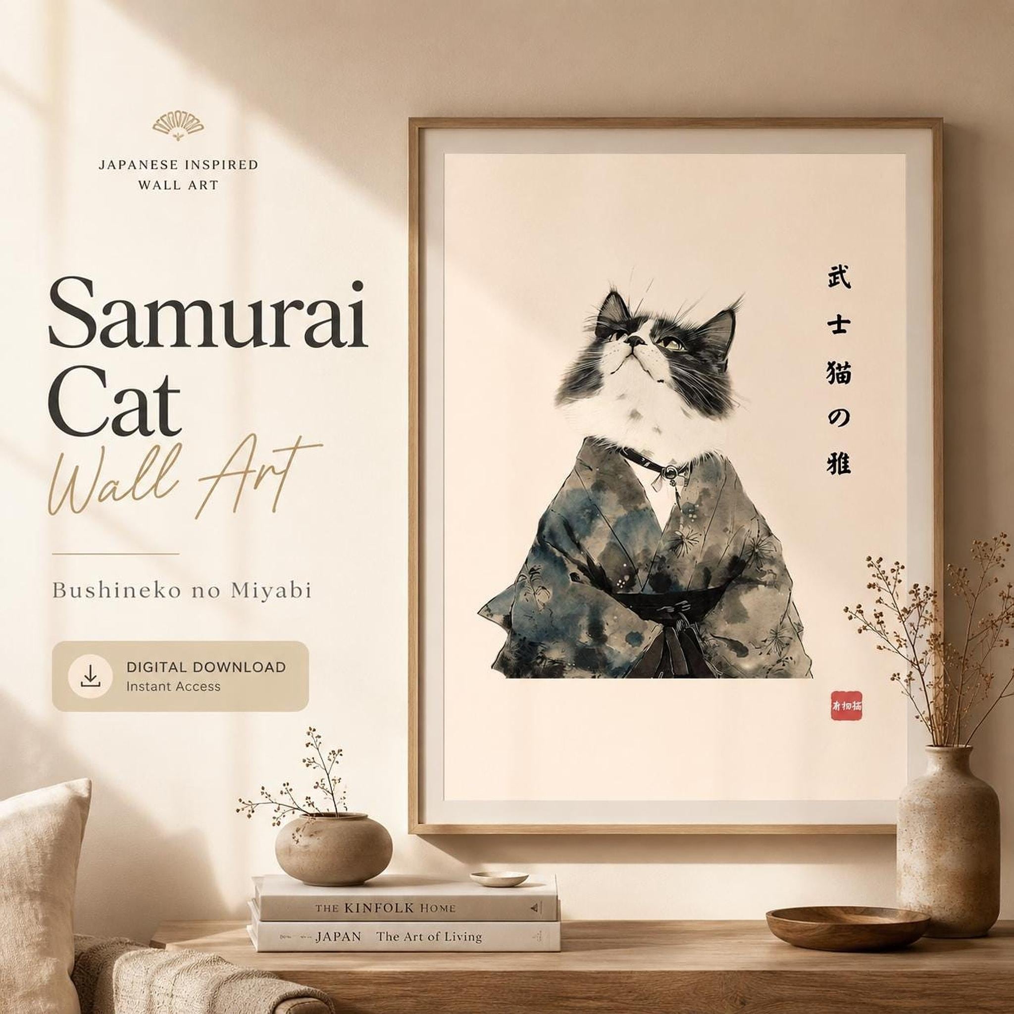 【更に値下げしました】壁掛け画(アートプリント) 侍猫のプリント - ブシネコの雅 日本の壁掛けアート - Etsy 日本