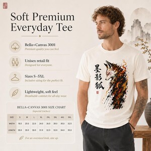 Fox Graphic Tee, Japanese Brush Stroke Fox T-Shirt in Soft Cotton image 11