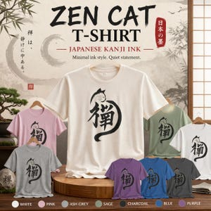 Zen Cat T-Shirt: Japanese Kanji Ink Design, Minimalist Graphic Tee