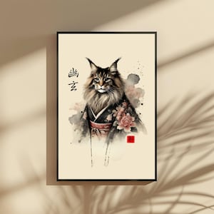 Cat Wall Art Yūgen Print, Minimalist Japanese Aesthetic Home Décor, Profound Grace Illustration, Modern Zen Cat Poster, Gift for Cat Lovers