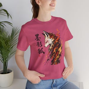 Fox Graphic Tee, Japanese Brush Stroke Fox T-Shirt in Soft Cotton Heather Raspberry