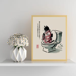 Black Cat Bathroom Poster - Bathroom Decor, Cute Cat Art, Gift for Neko Lovers - Quirky Wall Art,