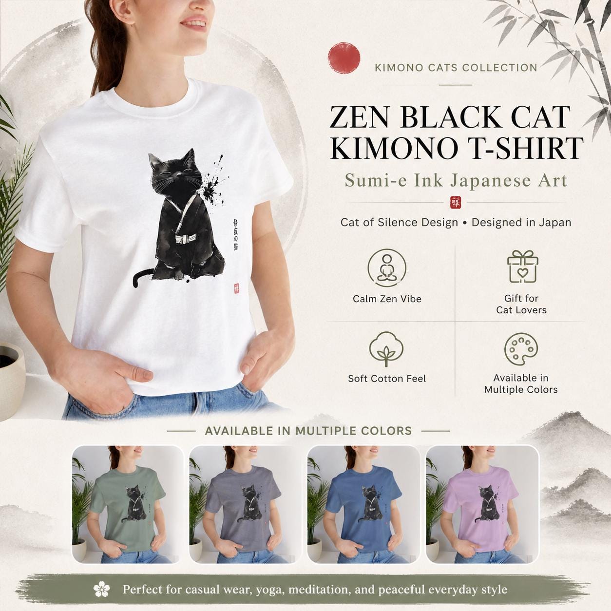 禅の黒猫着物Tシャツ：墨絵の日本美術 - Etsy 日本