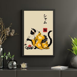 May include: A black and white illustration of a cat wearing a yellow kimono and holding chopsticks. The cat is eating sushi from a plate. The text "ｼｬﾑ猫" is written in Japanese characters above the cat.