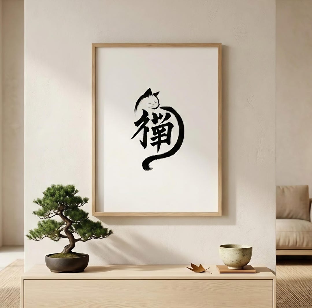 Zen Cat Calligraphy Print | Japanese Sumi-e Ink Art, Japandi Wall Decor ...