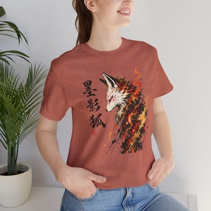 Fox Graphic Tee, Japanese Brush Stroke Fox T-Shirt in Soft Cotton Heather Clay