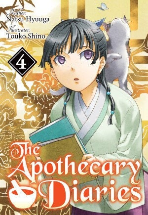 The Apothecary Diaries Light Novel PDF & EPUB Vol 1-15 (New) - Image 11