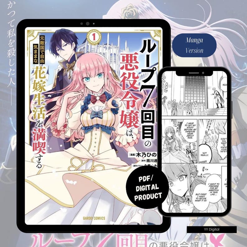 7th Time Loop Light Novel & Manga Combo: Villain Daughter (PDF/EPUB) - Image 2