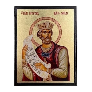 Icon of Saint King David - Greek Orthodox handmade wooden icon, Byzantine icon, Orthodox wall art, Christian gift, Iconography