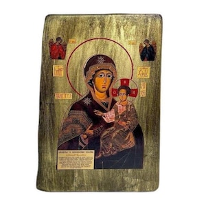 Icon of the Virgin Mary - Greek Orthodox Icon, Byzantine Icon, Orthodox Art, Christian Gift