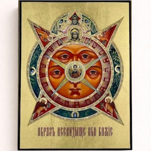 All-Seeing Eye of God Orthodox Icon, Gold Leaf Wood Panel, Byzantine Style, Prayer Corner