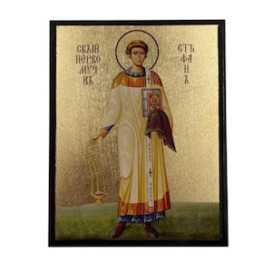 Icon of Saint Stephen the Protomartyr - Greek Orthodox handmade wooden icon, Byzantine icon, Orthodox wall art, Christian gift, Iconography