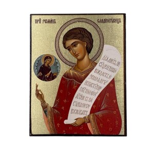 Icon of Saint Roman - Greek Orthodox handmade wooden icon, Byzantine icon, Orthodox wall art, Christian gift, Iconography