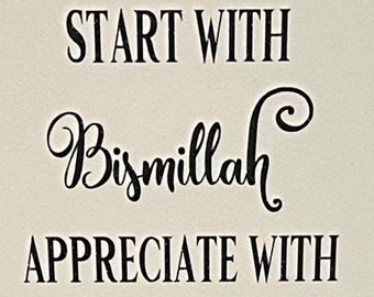 Islamic Wall Decal