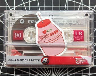 Custom Audio Cassette Mixtape - Custom Music Tape - Retro Vintage Gift - Hand Filled J-Card - Make Your Own Cassette - HiFi Dolby HX PRO