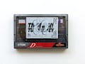 Custom Mixtape: Spotify Playlist, Personalized Audio Tape Gift