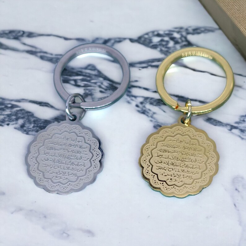 Ayat Al Kursi Arabic Pendant Holy Quran Verse Engraved Stainless Steel ...