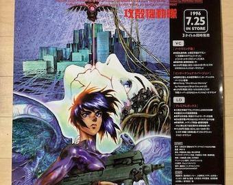 Ghost in the shell Shirow Masamune B2 vintage LD promotion poster anime Gits appleseed combine ship ok