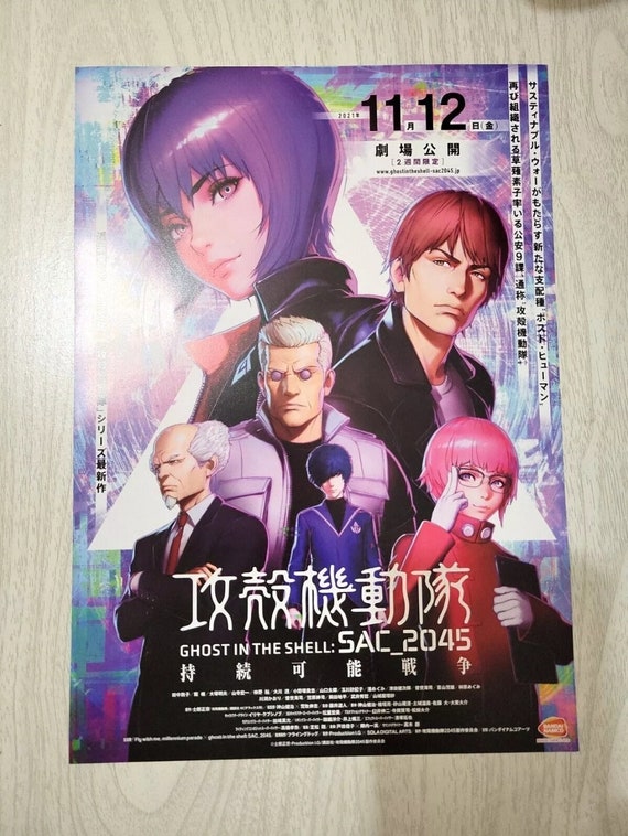レーザーディスク 攻殻機動隊プレミアムBOX LD アニメ GHOST IN THE SHELL ： PREMIUM BOX 攻殻機動隊