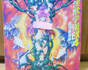帯付き　アニメLIVER DOLL SACRED GIRL レーザーディスク LaserDisc Database - Cool Devices: Op.02 Sacred Girl [CDLL