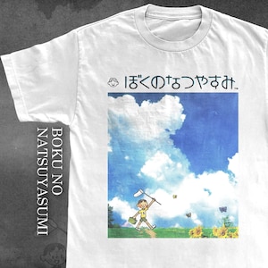 Boku No Natsuyasumi (Mis vacaciones de verano) PSP - Camiseta vintage