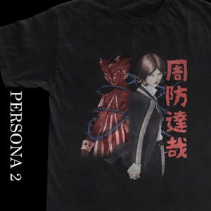 TATSUYA PERSONA 2 - Vintage Style Tshirt
