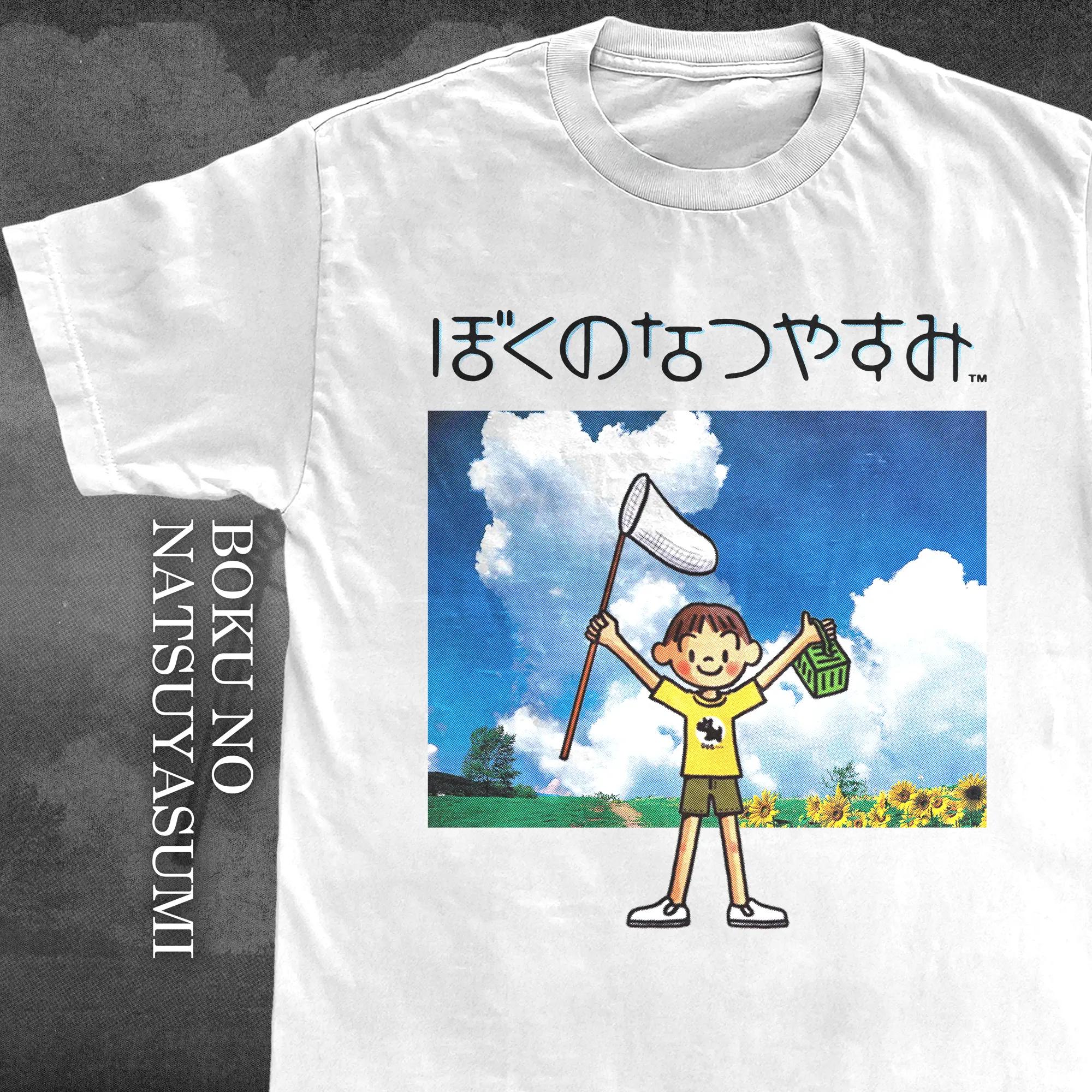 ぼくのなつやすみ Bug - ヴィンテージ Tシャツ - Etsy 日本
