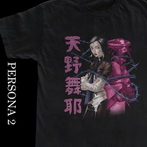 MAYA PERSONA 2 - Vintage Style Tshirt