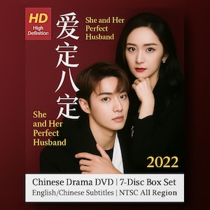 She and Her Perfect Husband 爱的二八定律 (2022) | Chinese Drama DVD | 7-Disc Box Set | English/Chinese Subtitles | NTSC All Region