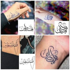 May include: Four images of temporary tattoos with Arabic calligraphy. The tattoos are applied to the skin of a person's wrist and forearm. The tattoos are black and feature different Arabic phrases.