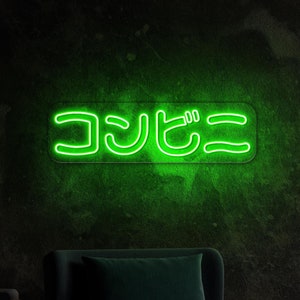 Custom Japanese Neon Sign, Japanese Neon LED, Hiragana Katakana Kanji Led Neon Sign, Japanese Neon Light, Gift for Japanese, Japanese Decor