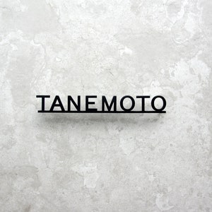 Nome de família de metal personalizado exclusivo, melhor presente de aniversário, presente para família, placa de nome de casa de metal moderna personalizada, placa de nome de vila personalizada