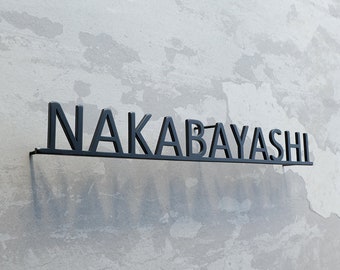 大型金属製住所標識、屋外用住所プレート、屋外用住所標識、住所番号、モダンな住所標識、家番号、金属製家屋標識